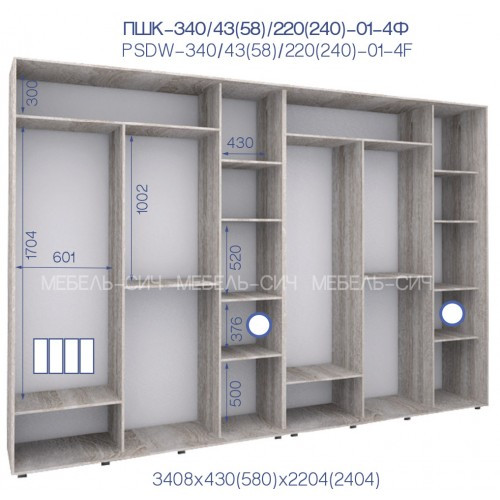 

Шкаф купе Мебель Сич ПШК 340/58(43)/24(22)-01-4Ф с фасадами 430
