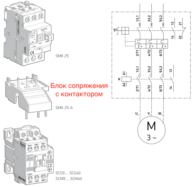 Схема подключения abb ms116