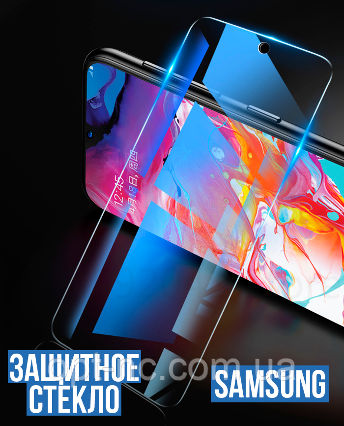 

Защитное стекло 2.5D Full Glue Клейкая основа по всему периметру Samsung A60 (2019) (тех.пак) На весь экран