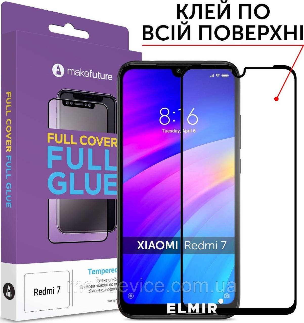 

Стекло 3D полный клей Xiaomi Redmi 7 / 7A