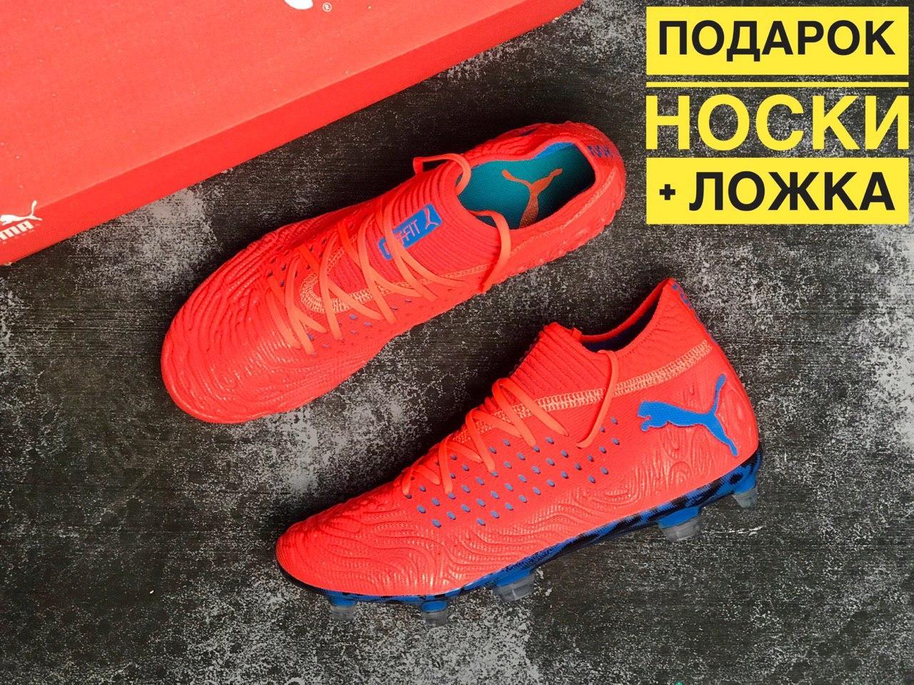 puma future 19.1 fg