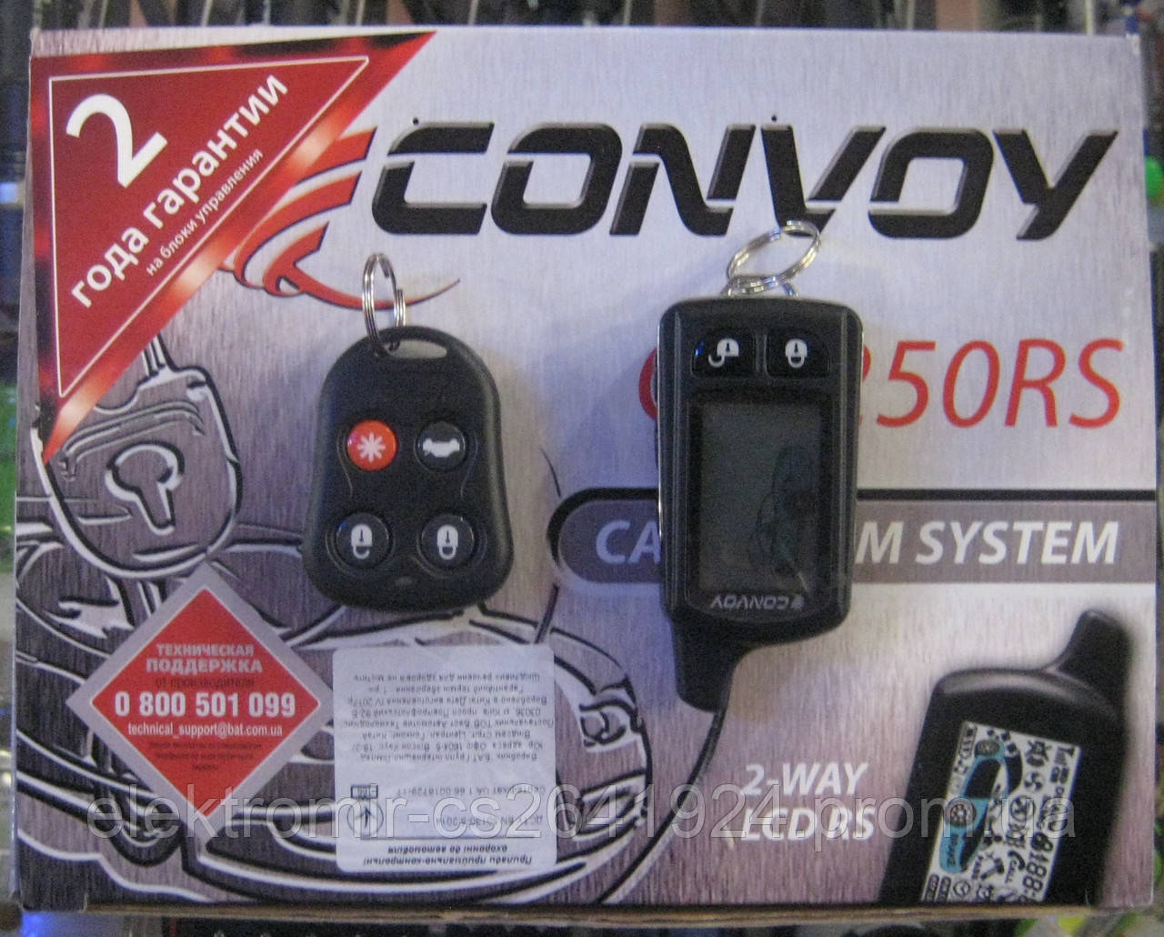 

Автосигнализация двухсторонняя с автозапуском Convoy CP-250RS