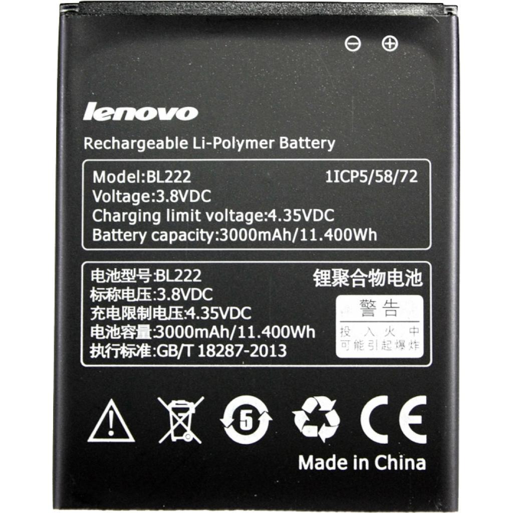 

Аккумуляторная батарея PowerPlant Lenovo S660 (BL222) (DV00DV6230)