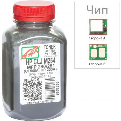 

Тонер HP CLJ M254/MFP280/281 60г Black +chip AHK (1505190)