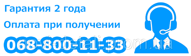 novidetali.com 068-800-11-33