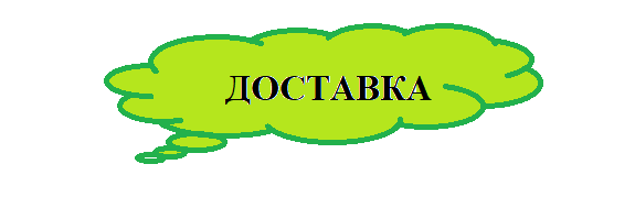 Дропшиппинг Авокадо - сумки и кошельки