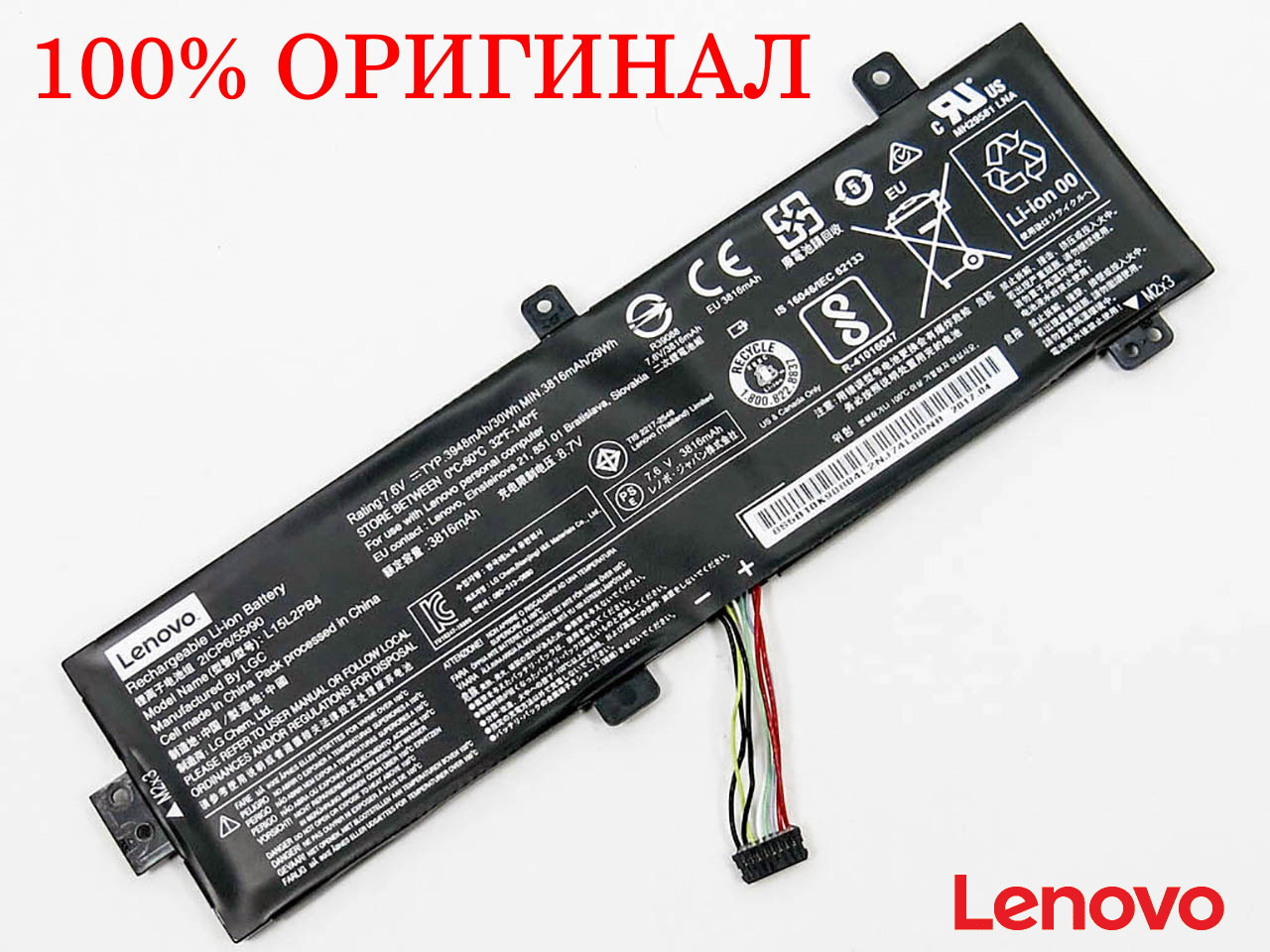 Оригинальная аккумуляторная батарея для ноутбука Lenovo IdeaPad 510-15IKB  (7.6V, 30Wh, 3948mAh) - АКБ (ID#1124156395), цена: 1650 ₴, купить на Prom.ua