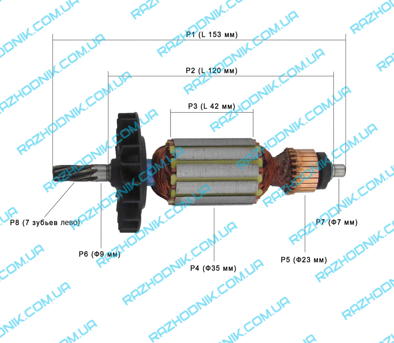 

Якорь на перфоратор Eurotec RH 2601