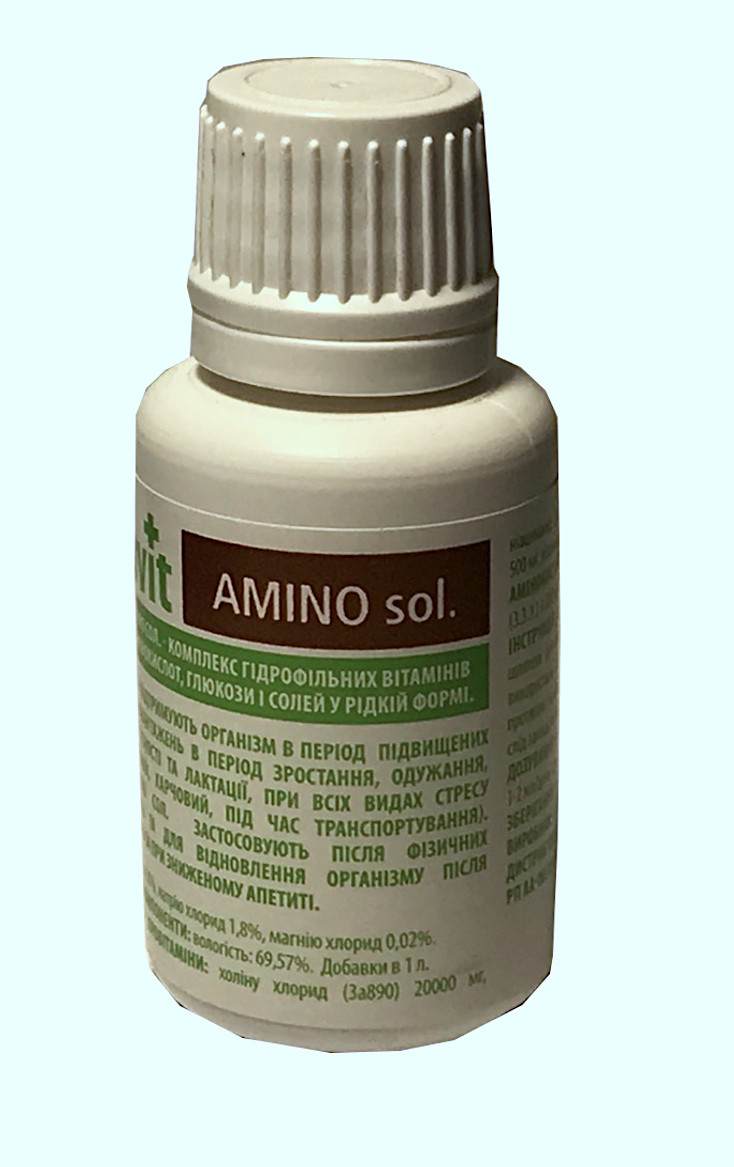Аминосол (иммуномодулятор) для всех видов животных 30мл -  по .