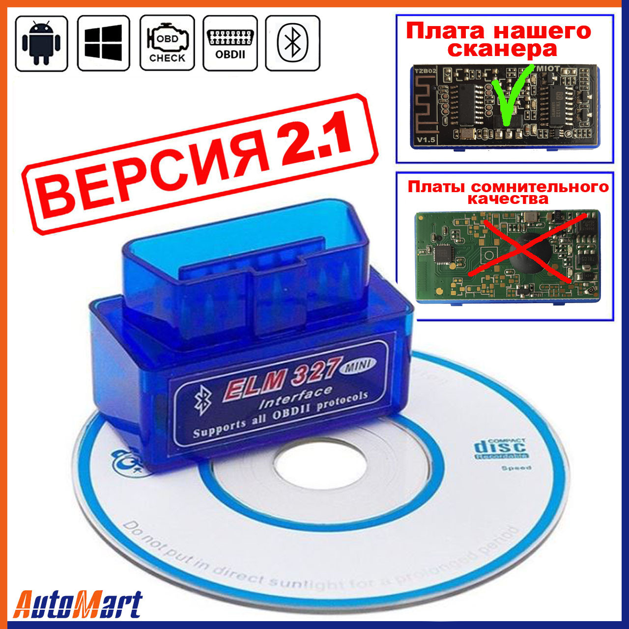 ELM327 mini v 2.1 Bluetooth OBD2 сканер адаптер для диагностики автомо
