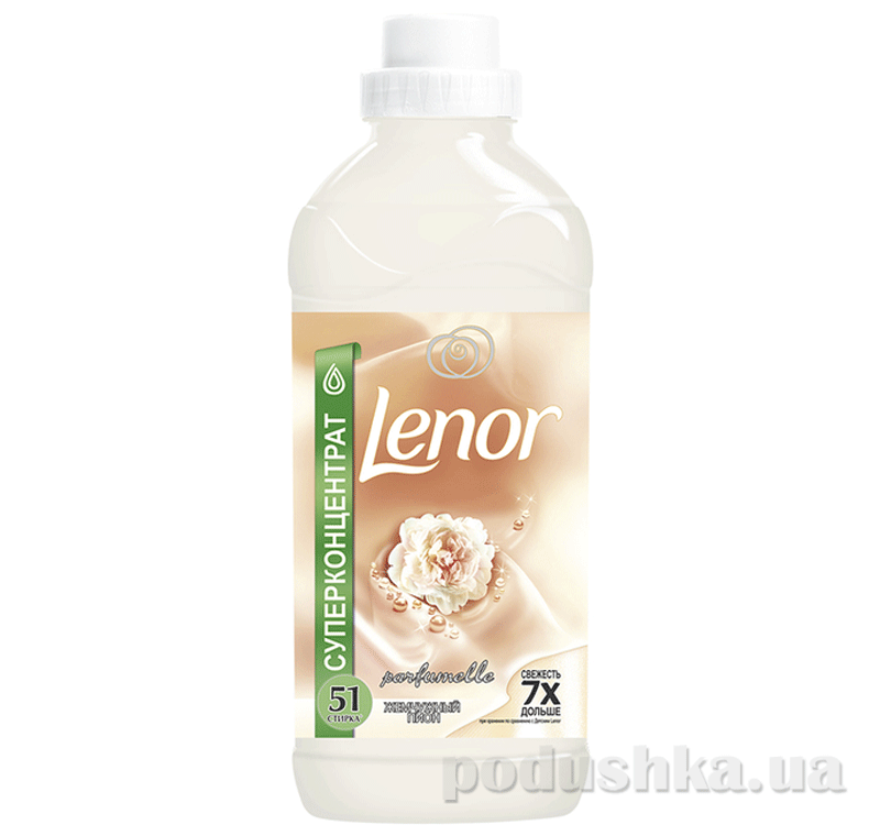 

Концентрированный кондиционер для белья Lenor Жемчужный пион 1.8л