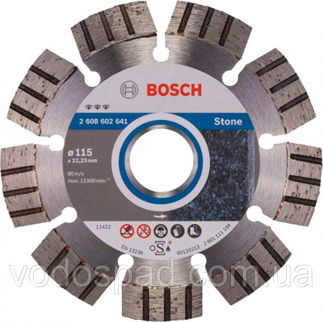 

Алмазный круг Bosch Best for Stone, 115×22,23×2,2 мм (2608602641)