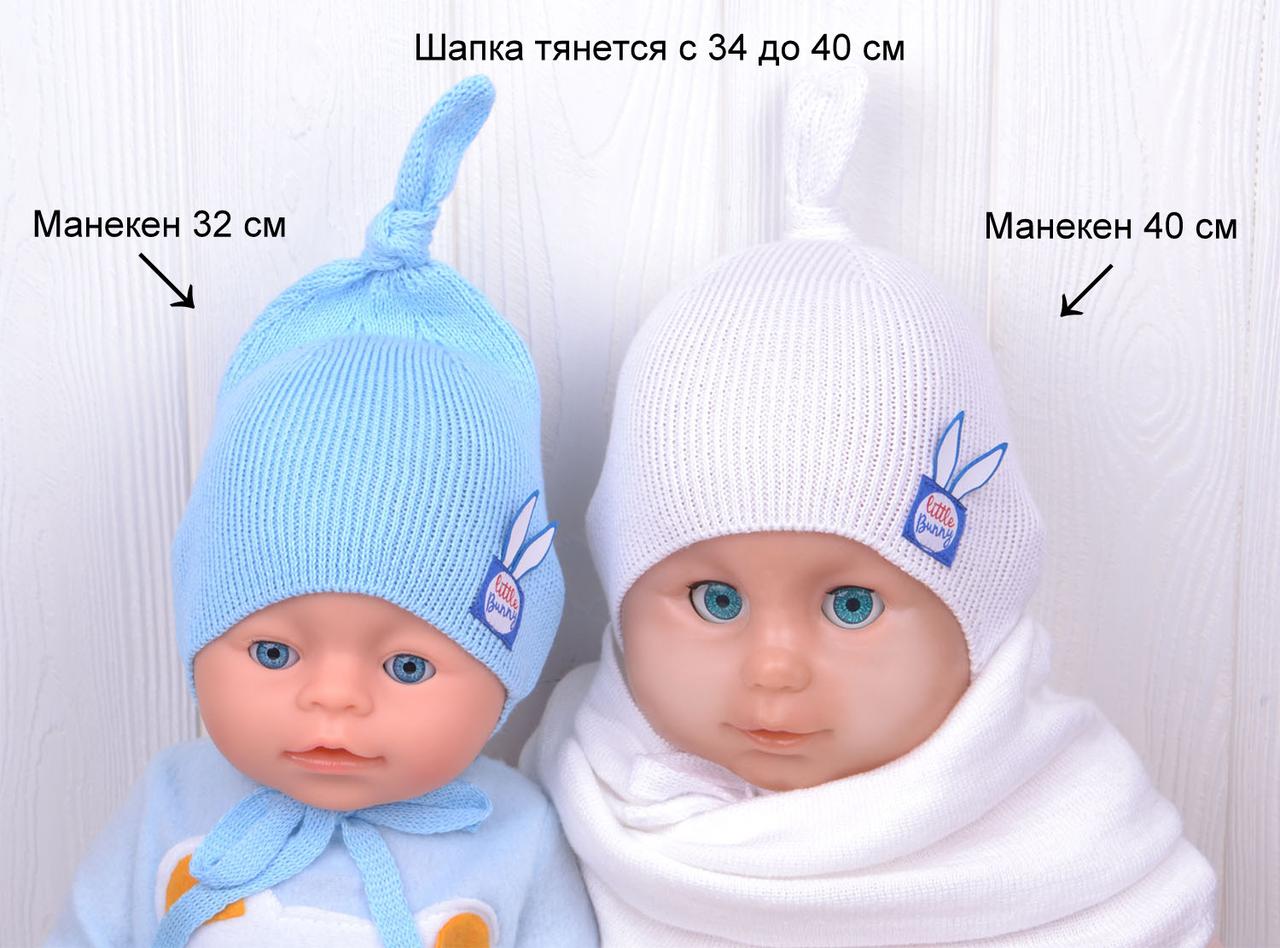 шапка для новонароджених