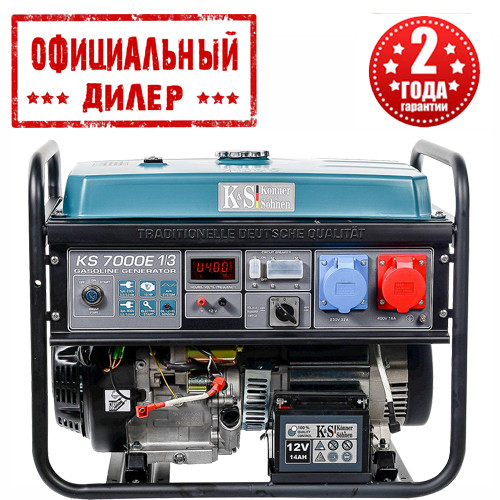 

Генератор бензиновый Konner&Sohnen KS 7000E-1/3 (5.5 кВт, 380 В)