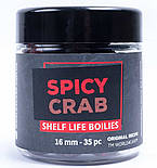 Бойли варені насадкові Spicy Crab 20,0 мм, фото 2