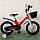 Детский двухколесный велосипед 1450D-HAMMER HUNTER красный. Магниевая рама (Magnesium), фото 3