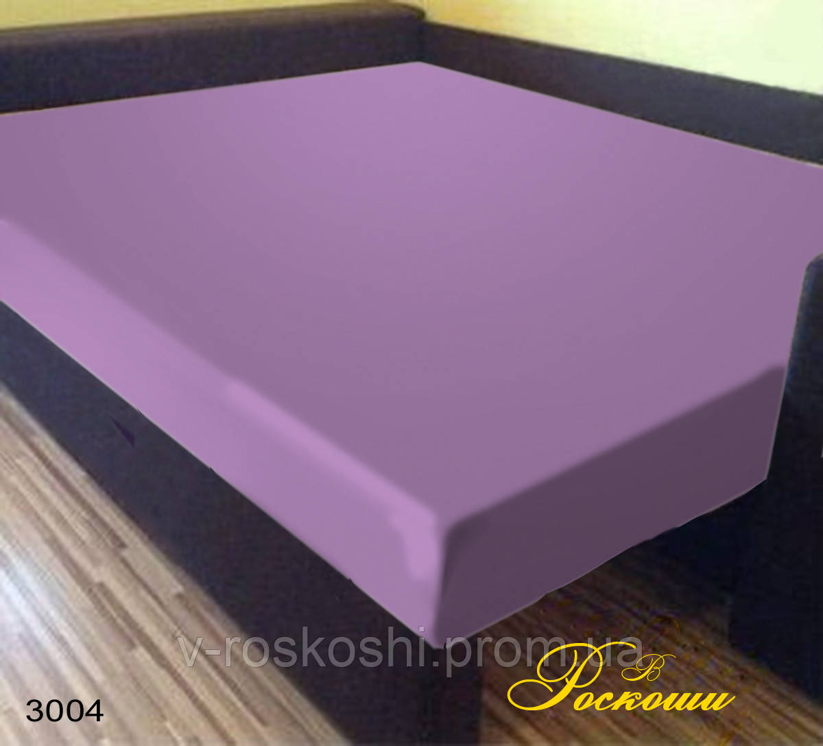 

Простынь на резинке Светло фиолетовая 140х200х20, Фиолетовый