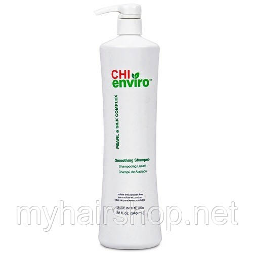 

Разглаживающий шампунь CHI Enviro Smoothing Shampoo 946 мл