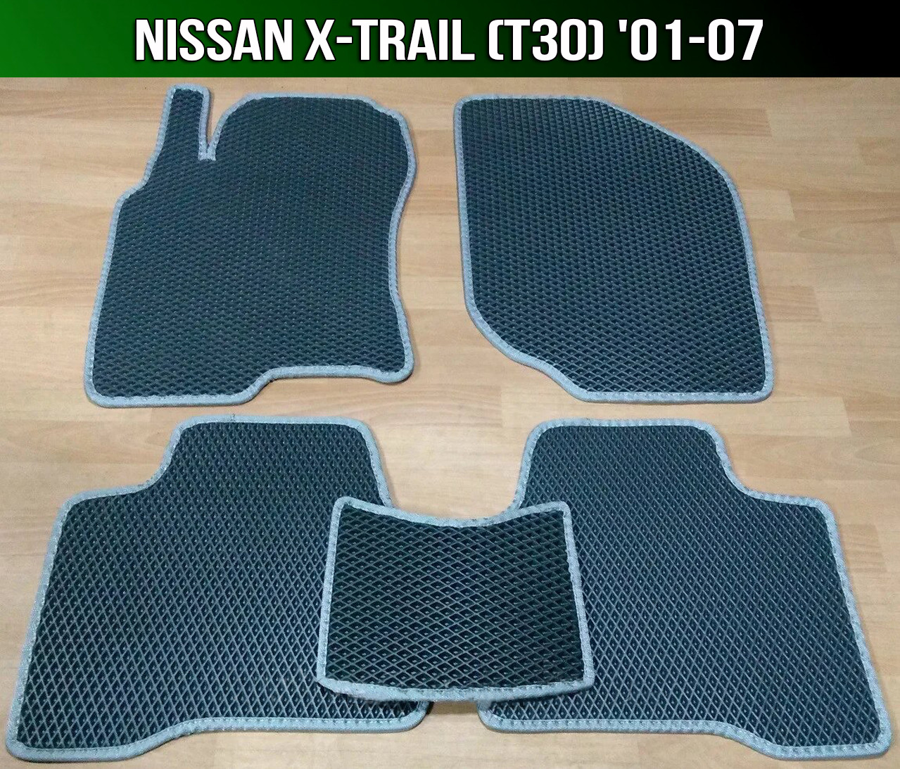 Килимки Nissan X-Trail (T30) '01-07