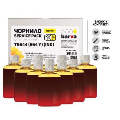 Чернила BARVA Epson L100/L210/L300/L350/L355 Yellow 10x100мл ServicePa