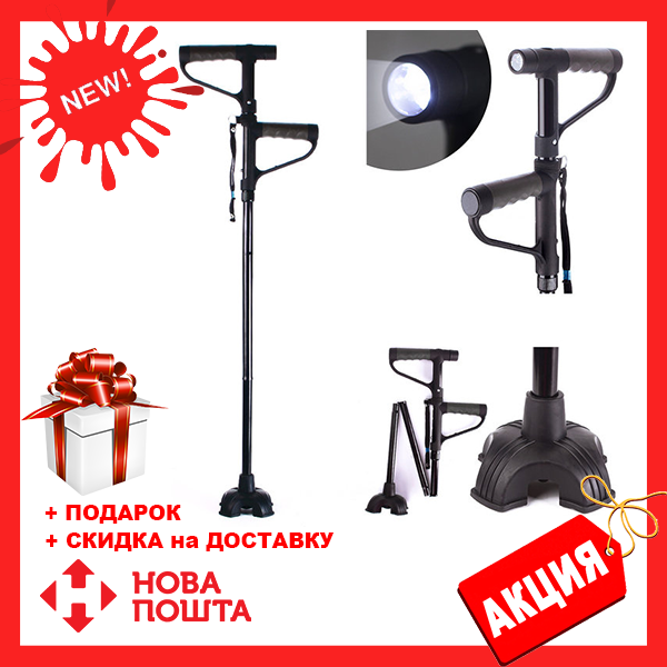 

Трость опора для ходьбы Walk Stick | Палочка складная для ходьбы second handle! Топ Продаж