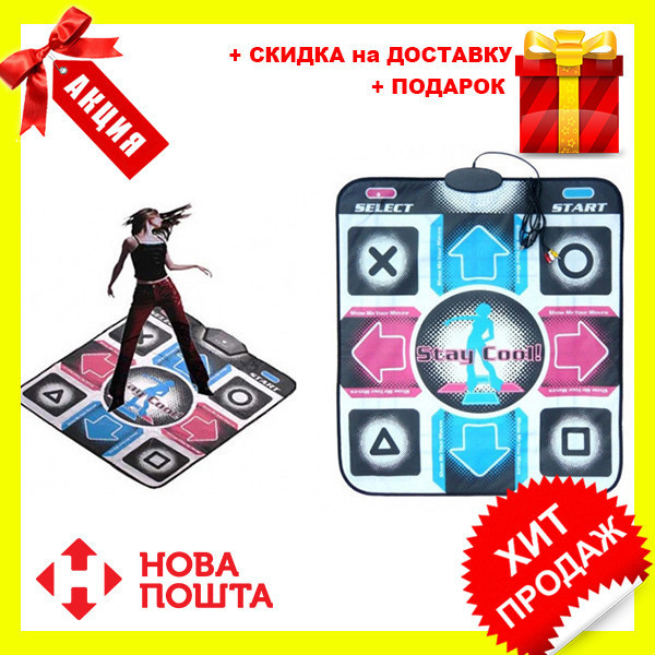 

Танцевальный коврик для компьютера DANCE MAT for PC! Топ Продаж