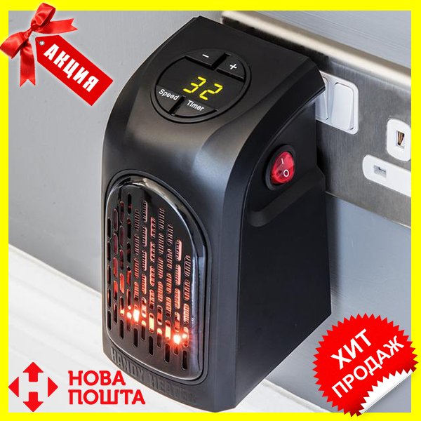 

ОРИГИНАЛ Портативный Обогреватель Rovus Handy Heater 300, 350, 400 Вт + ПОДАРОК! Топ Продаж