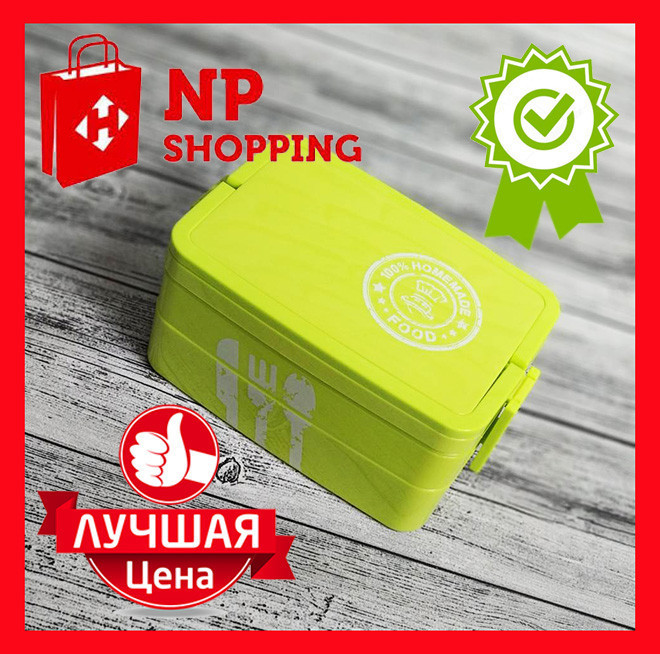 

Microwave lunch box контейнер для еды салатовый (Z-91028)! Топ продаж, Зелёный