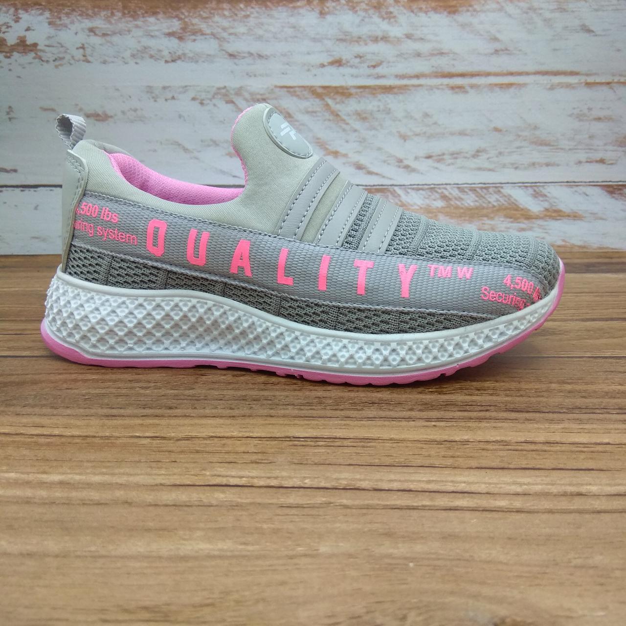 

Детские кроссовки оптом Papion 215 grey/pink (р.31-35)