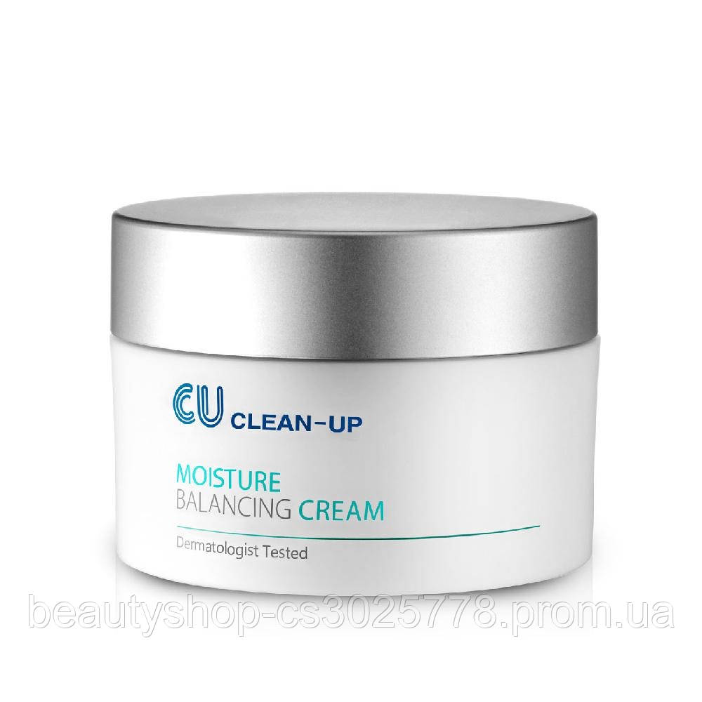 

CU SKIN Ультра-увлажняющий крем CLEAN-UP Moisture Balancing Cream - 50 мл