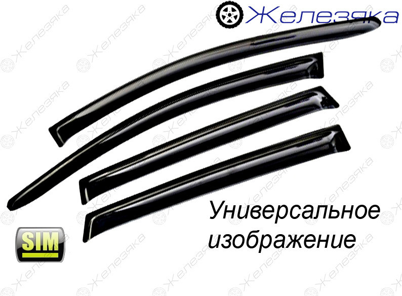 

Ветровики Volvo S60 (2000-2009) (с серебристой полосой) (SIM)