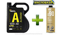 Минеральное моторное масло -  BIZOL Allround 15W-40 5л+ Промывка масляной системы - BIZOL Oil Clean+ o90 0,25л