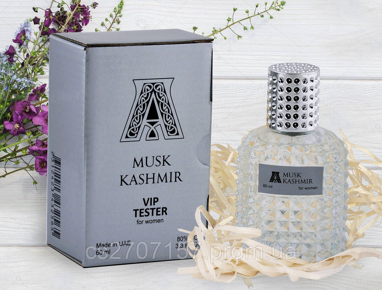 

Тестер Attar Collection Musk Kashmir Vip (Аттар Колекшн Муск Кашемир) 60 мл
