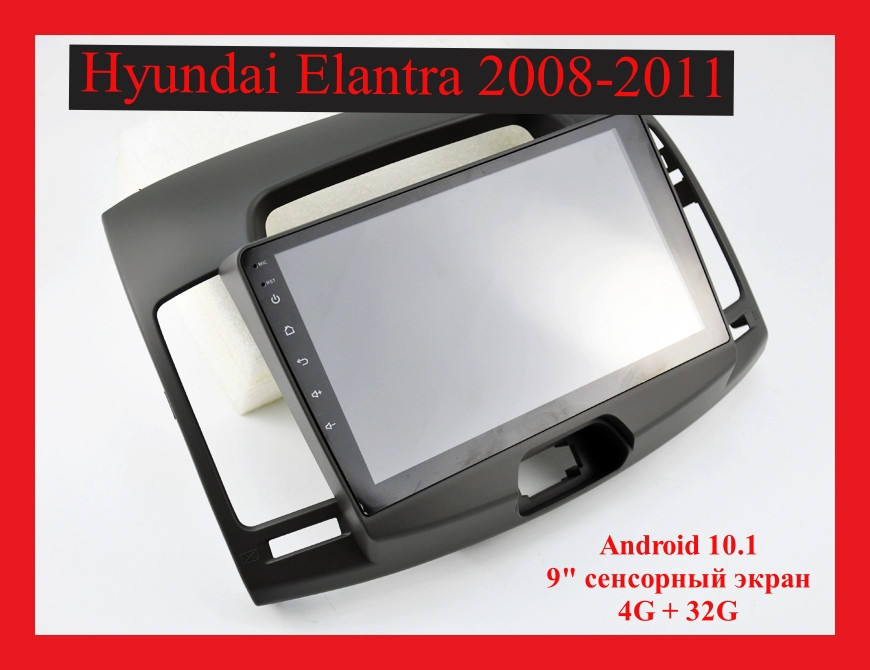 Штатний головний пристрій Hyundai Elantra 2008-2011 (9") Android 10.1 (4/32)