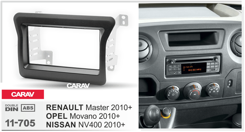 

2-DIN переходная рамка NISSAN NV400 2010+ / OPEL Movano 2010+ / RENAULT Master 2010+, CARAV 11-705