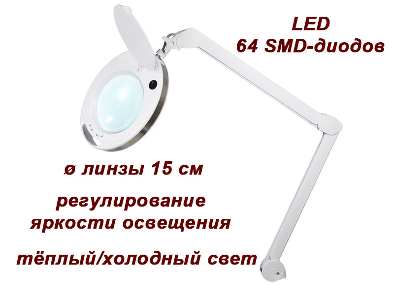 

BS SERVICE Лампа з збільшуючим склом мод. - 6014-8 CCT LED - 3D (64 SMD)