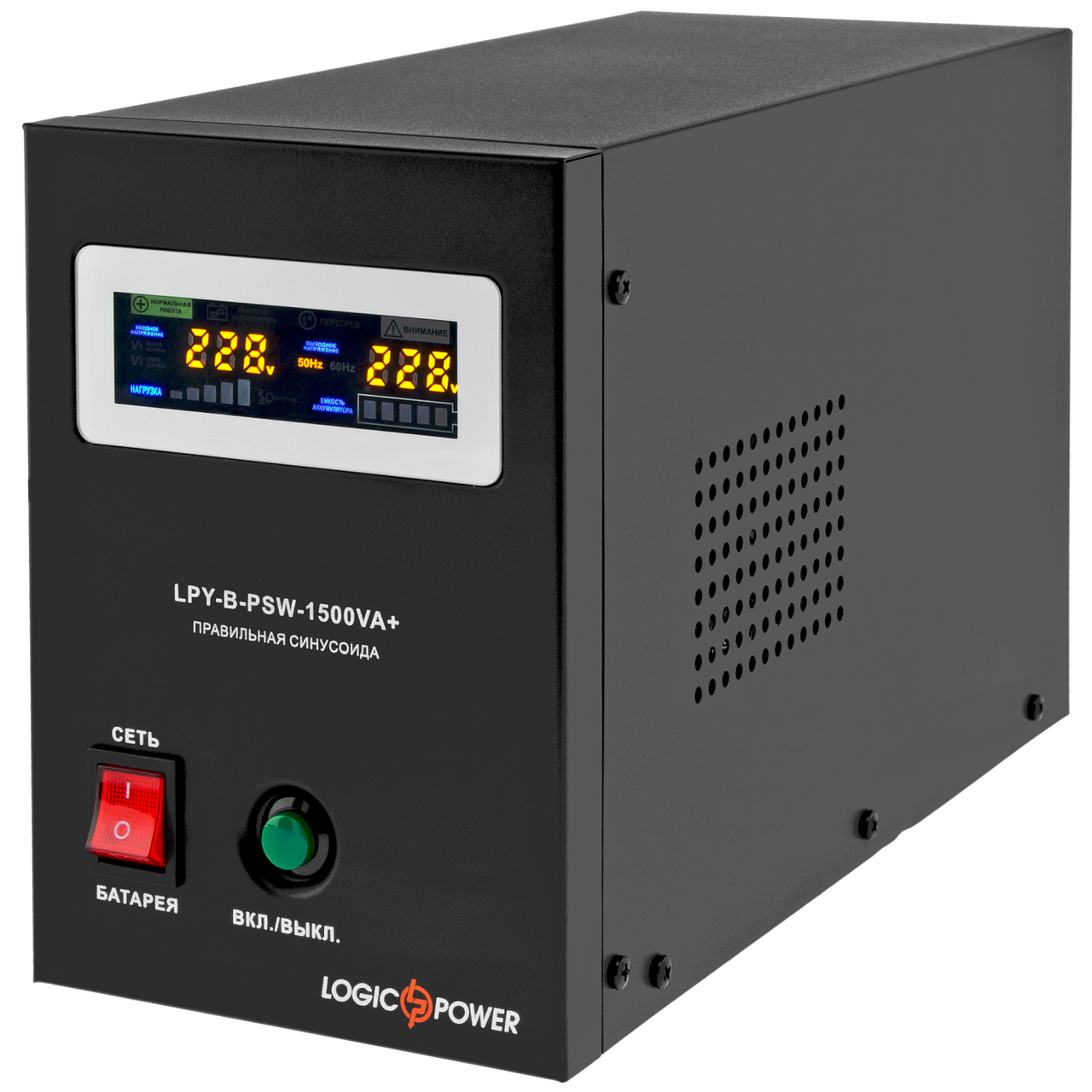 

ИБП с правильной синусоидой LogicPower LPY-B-PSW-1500VA+(1050W)10A/15A 24V для котлов и аварийного освещения