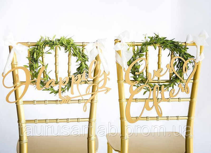 Оригинальный свадебный декор, таблички из дерева для стульев молодожен