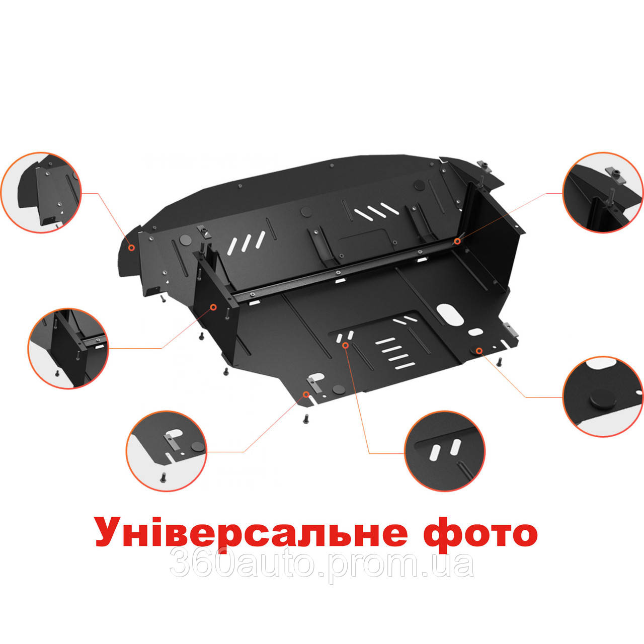 

Защита картера двигателя Kolchuga для Nissan Primastar 2001-2,5D | Kolchuga ZiPoFlex 2.0556.00