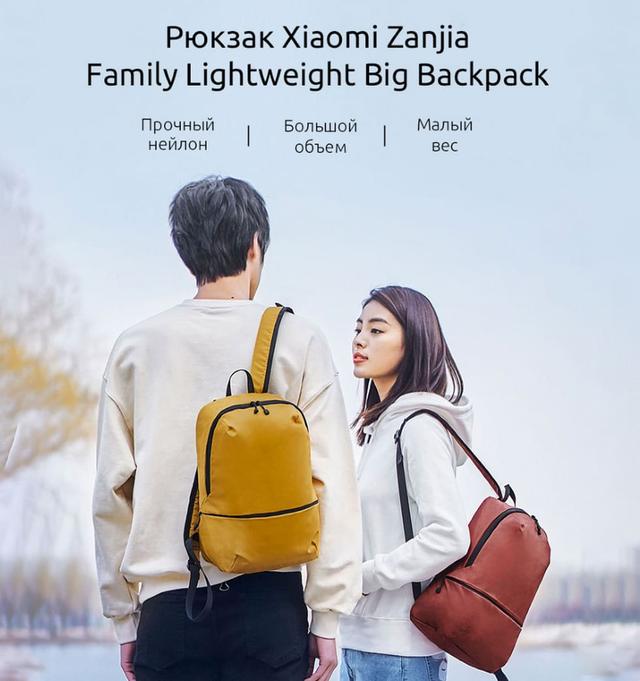 Рюкзак Xiaomi Zanjia Lightweight Small Backpack 11L Чорний синій червоний зелений жовтий