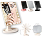 Косметическое настольное зеркало для макияжа, с подсветкой 22led USB, фото 5