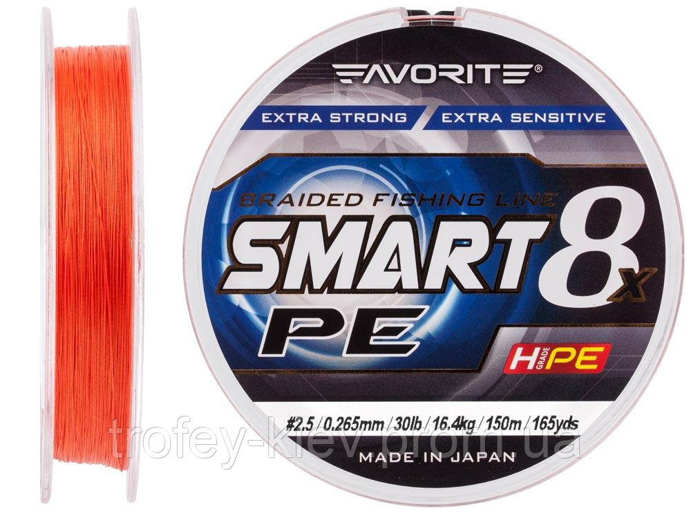 

Шнур Favorite Smart PE 8x 150м (red orange) #2.5/0.265mm 30lb/16.4kg