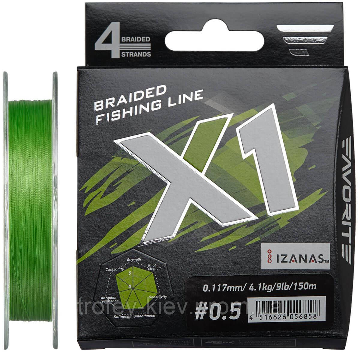 

Шнур Favorite X1 PE 4x 150m (l.green) #0.5/0.117mm 9lb/4.1kg, Салатовый