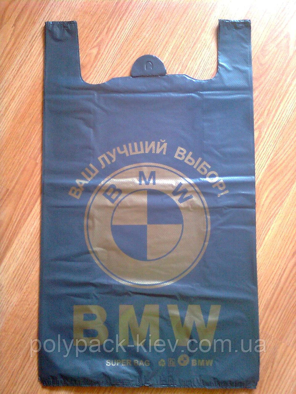 Пакет БМВ. Пакет BMW. Синий пакет БМВ. Пакет бмв купить