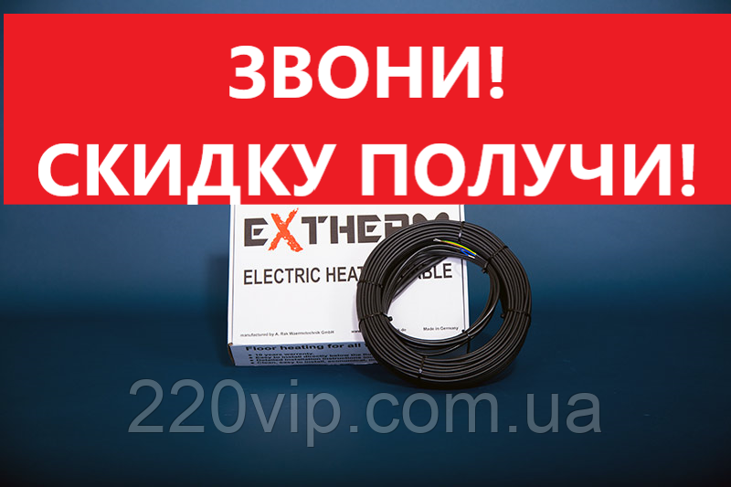 

Нагревательный кабель EXTHERM ETT 1440 Вт / 48 м для снеготаяния, антиобледенения