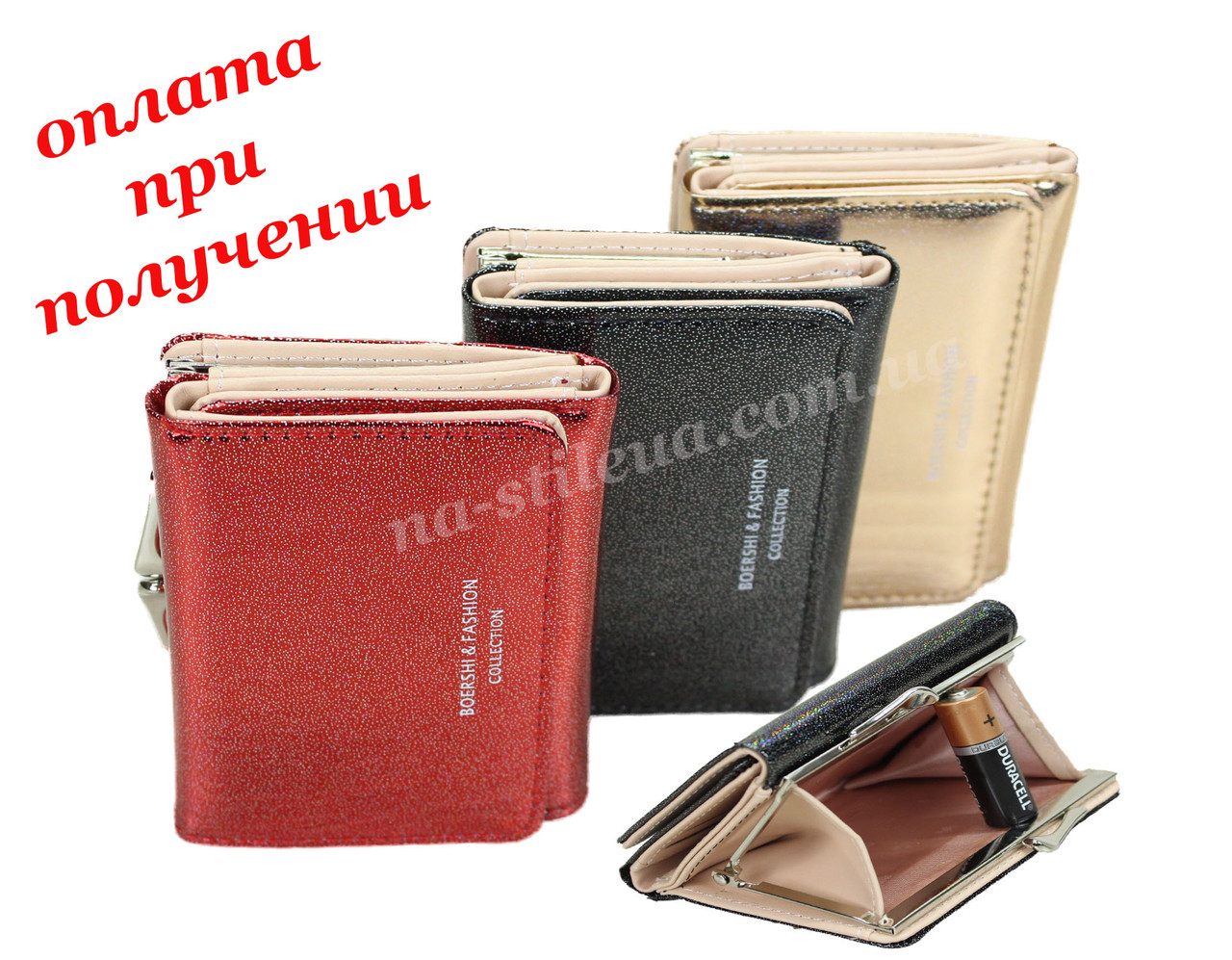 Женский кожаный кошелек сумка гаманець шкіряний маленький FASHION