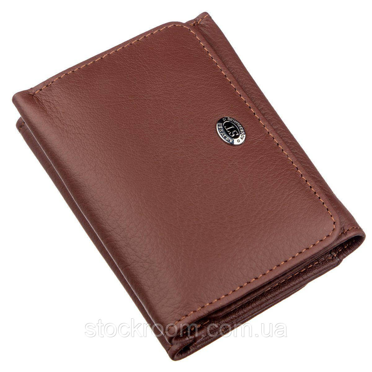 

Женский кошелек с монетницей на кнопке ST Leather 18887 Коричневый, Коричневый
