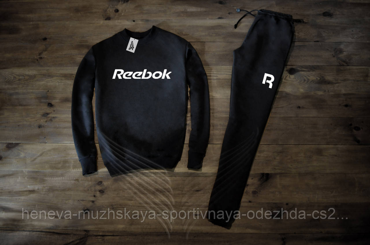 

Мужской спортивный костюм Reebok L, Черный