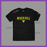 Under armour never store full