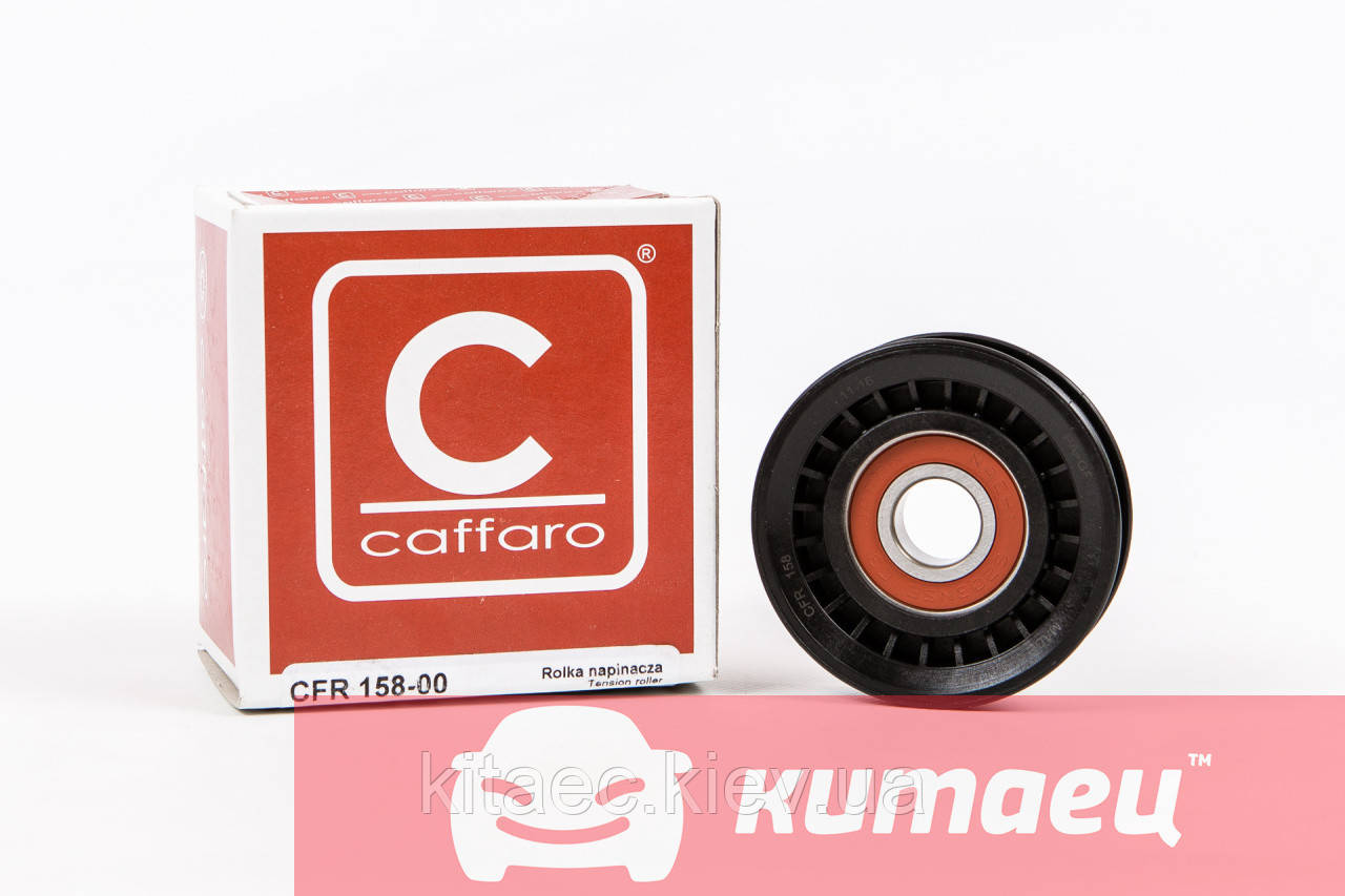 

Ролик ремня кондиционера натяжной CAFFARO GEELY MK CROSS (Джили МК Кросс)